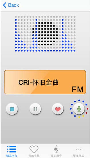 口袋FM苹果版(FM电台手机版) v1.6.1 免费版