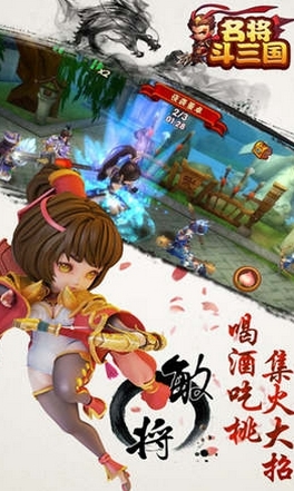 名將鬥三國Android版(手機動作RPG遊戲) v1.1.0 安卓版