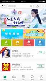 可可游戏中心安卓版(手机游戏下载APP) v6.5.0 最新版