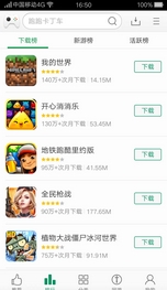 可可游戏中心安卓版(手机游戏下载APP) v6.5.0 最新版