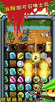 天天血战苹果版(手机角色扮演游戏) v1.3.0 iOS版