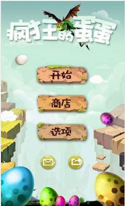 疯狂的蛋蛋Android版(手机三消游戏) v1.11 官方版