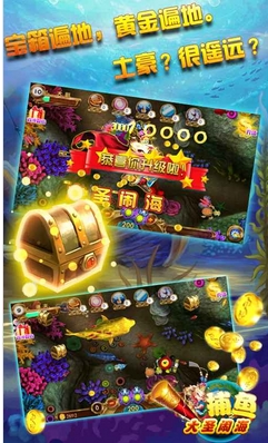 捕魚之大聖鬧海Android版(手機捕魚遊戲) v1.9 最新版