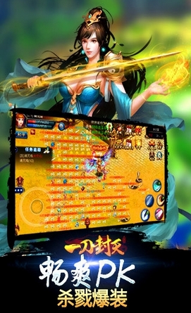 一刀封天安卓版for Android v0.5.9.5 最新版