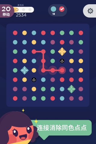 腾讯Two Dots冒险之旅安卓版(手机消除游戏) v1.5.3 最新版