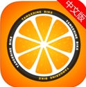 橘子单车苹果版(手机导航软件) v1.1.1 iOS版