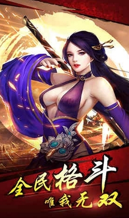 新战神三国Android版v1.2 安卓版