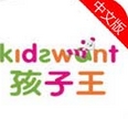 孩子王特卖苹果版(手机购物软件) v2.6.1 iOS版