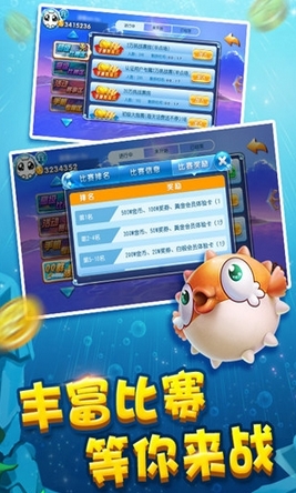 捕鱼深海狩猎安卓版(手机休闲游戏) v1.2.13.3 Android版