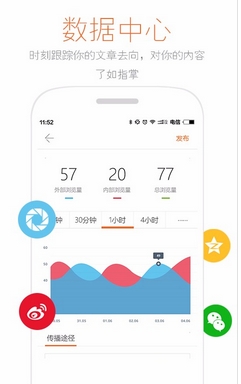 热巢Android版(手机资讯软件) v3.3.1 最新版