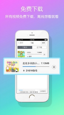 兔小贝儿歌iOS版(手机儿歌软件) v2.1 免费苹果版