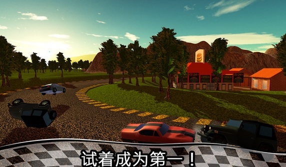 开向终点赛车手2苹果版(赛车游戏手机版) v1.0 最新版