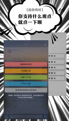 全民優點蘋果版(手機資訊APP) v1.0 iOS版