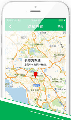 拼拼快车IOS版(租车拼车手机应用) v2.0.3 苹果版
