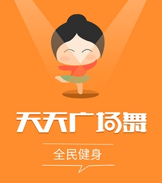 天天广场舞安卓版(手机广场舞教学软件) v1.2.9.0 最新版