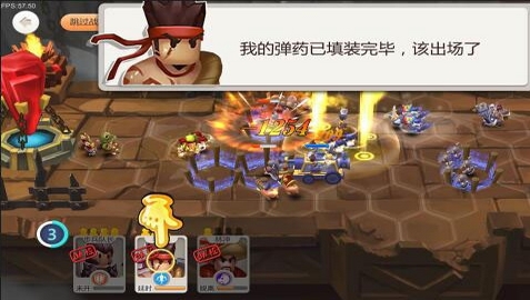 小小梁山伯Android版(策略手游) v1.0 免费安卓版