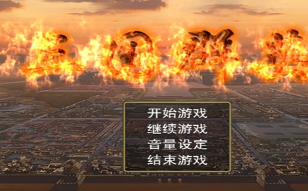 三国群英列传苹果版(手机策略游戏) v1.2 最新ios版