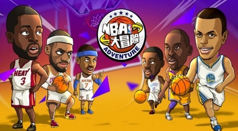 NBA大冒险手机版(安卓篮球游戏) v2.4 免费官方版