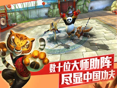 网易功夫熊猫官方手游(功夫熊猫动作游戏) v1.4 安卓正式版