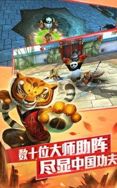 功夫熊猫神龙大侠苹果版(手机动作游戏) v1.26 iOS版