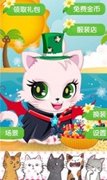 猫咪宝贝苹果越狱版(手机养成游戏) v1.2 ios版