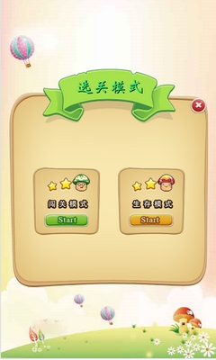 蘑菇五连珠2手机版(安卓消除游戏) v3.1.3 Android最新版