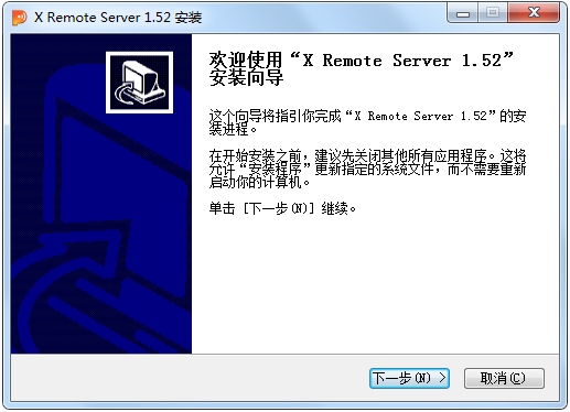 XRemoteServer