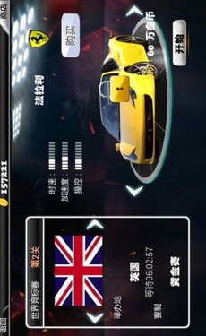 3D死亡竞速手机版(安卓赛车游戏) v1.4 官方android版