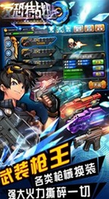 反恐特战队安卓完美版(射击类手游) v1.4 最新android版