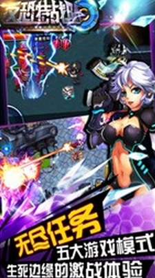 反恐特战队安卓完美版(射击类手游) v1.4 最新android版