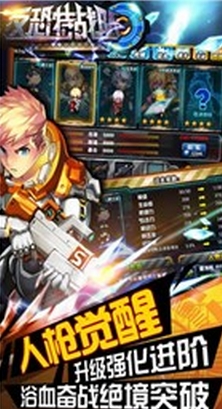 反恐特战队安卓完美版(射击类手游) v1.4 最新android版