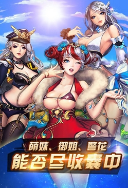 旋风保镖安卓版(手机RPG游戏) v1.4.0 android版