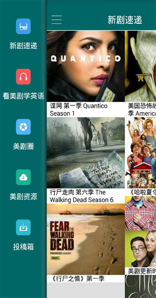 天天美剧iphone版(苹果手机影视播放器) v2.4.1 iOS版