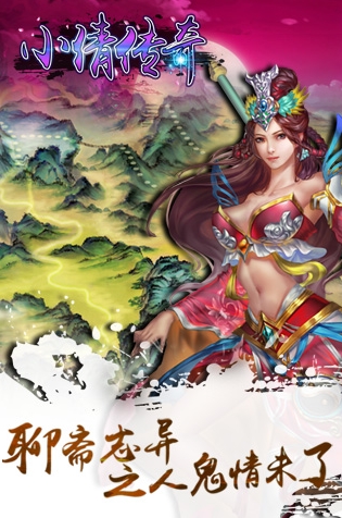 倩女ol安卓版(MMORPG手游) v0.13.0.1.1 官方版