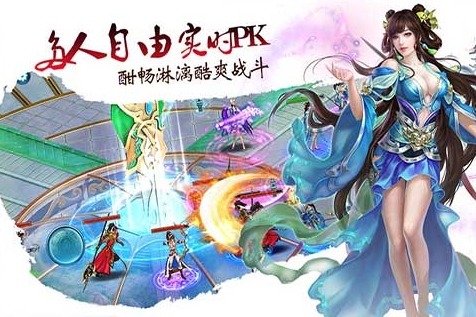 天劍情蘋果版(天劍情iOS版) v1.2.1001 越獄版