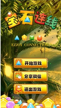 宝石连线手机apk(安卓消除游戏) v2.3 官方版