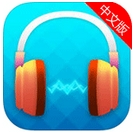 猜歌之王苹果版(手机猜歌游戏) v1.3 官网iOS版