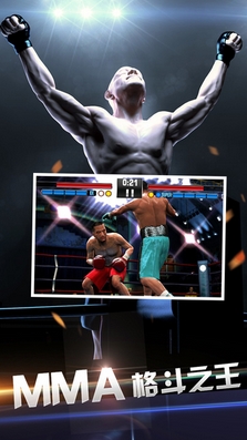 拳击王之终极格斗英雄iOS版(拳击格斗手机游戏) v1.2 苹果最新版