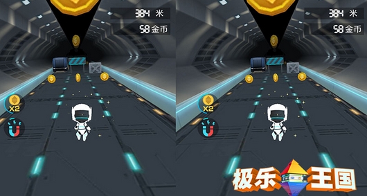 极乐跑酷安卓版(手机跑酷游戏) v0.2.9 官方android版