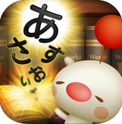 最终幻想单词世界ios版(苹果益智手游) v2.4.0 最新版