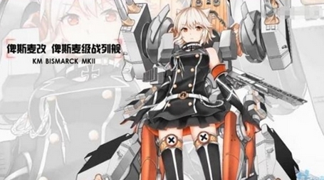 战舰少女R九游版(安卓RPG手游) v1.1 手机版