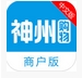 神州购物商户端(手机办公软件) v3.3.0 iOS版