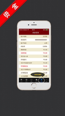 吉林农产品苹果版for iOS (手机购物app) v1.9.1 免费版