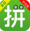 表哥拼车苹果版(手机拼车软件) v1.4 iOS版