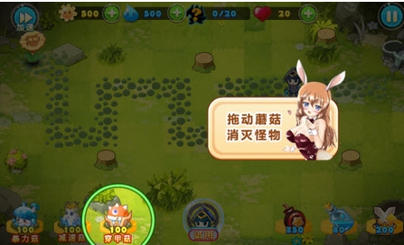 超萌野戰團手遊(塔防遊戲) v1.1 最新版