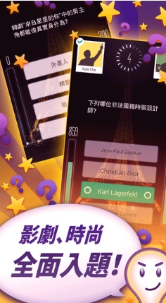 知识王苹果版(手机答题游戏) v1.985 iOS版