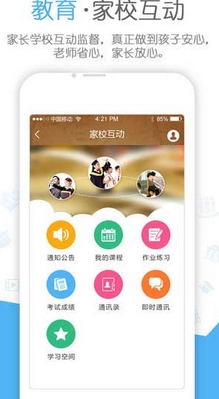 宝安民生苹果版(生活服务app) v1.0 官网iOS版