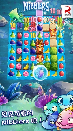 食蔬魚水果三消iOS版for iPhone v1.8.1 最新版