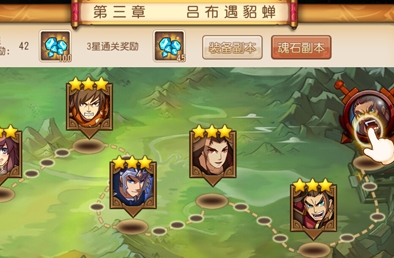 三国战起来苹果版for iPhone v1.0.3 官方版