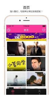 小草播播app安卓版(手机全民直播APP) v1.5.2.2 Android版